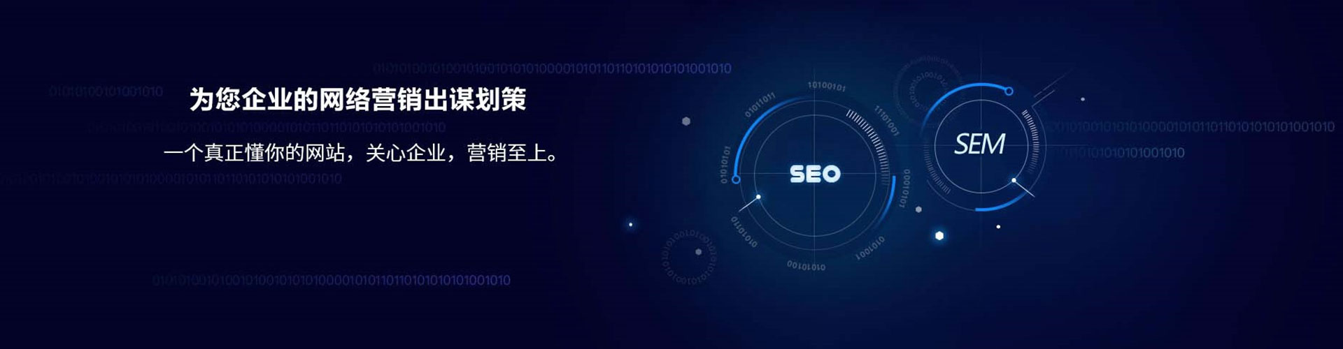 黄浦sem投放
