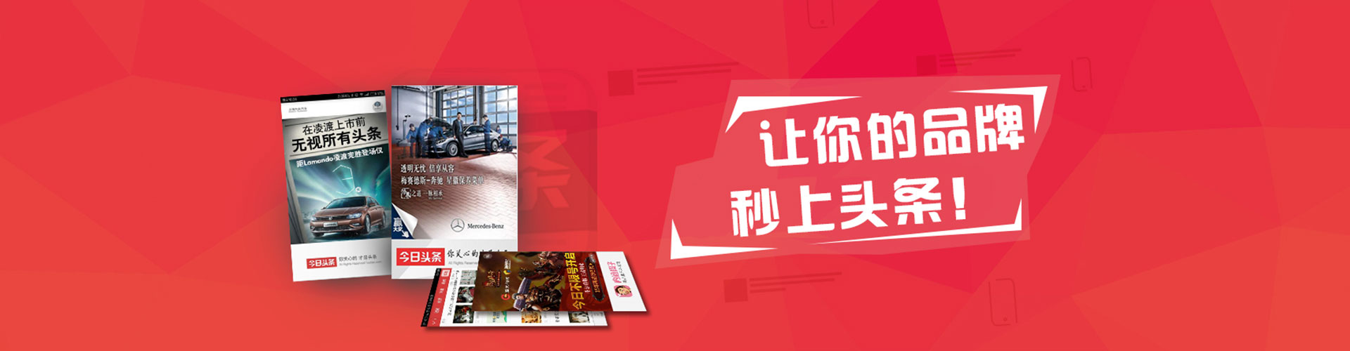 黄浦信息流运营