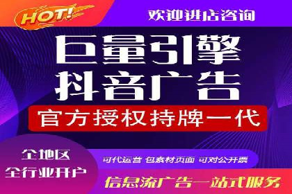 信息流开户返点案例：揭秘高收益开户返点技巧