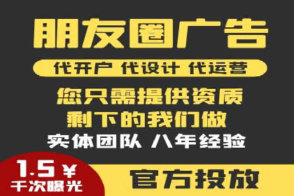 信息流优化师案例：打造爆款图文广告解析