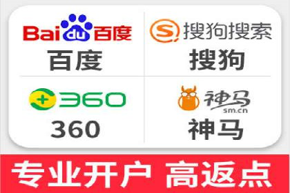 百度推广开户入门指南：如何进行账户设置
